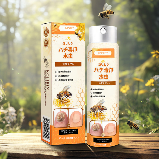 💥 2025年限定 70%OFF ⏳ UNPREE™ Kolirin ビーベノム爪真菌スプレー 💥 わずか2週間で爪のトラブルをすべて解消！