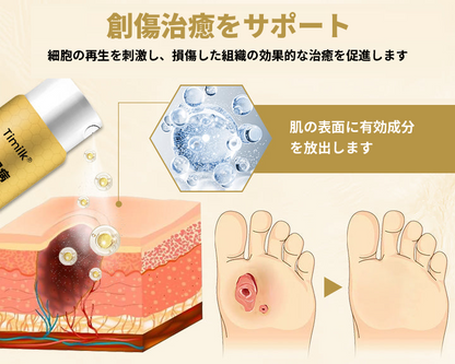 🔥🔥【公式ブランドショップ】Timilk® 蜂毒配合・糖尿病足用治癒スプレー