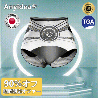 Anyidea® チタニウム トルマリン シェイプショーツ 💪 – 医療グレードのスリミング＆保温効果 🧊 | ⚡ 最大90％オフ – 本日限定！⏳