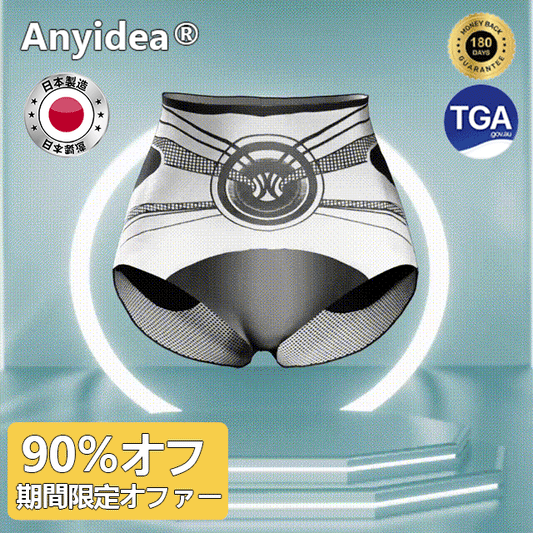 Anyidea® チタニウム トルマリン シェイプショーツ 💪 – 医療グレードのスリミング＆保温効果 🧊 | ⚡ 最大90％オフ – 本日限定！⏳