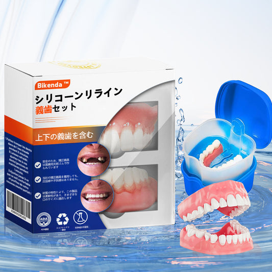 Bikenda® シリコーン義歯定規セット（ 試験済み・信頼の品質・歯科医師推奨）