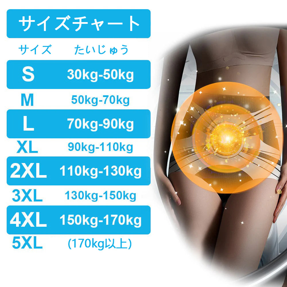 Anyidea® チタニウム トルマリン シェイプショーツ 💪 – 医療グレードのスリミング＆保温効果 🧊 | ⚡ 最大90％オフ – 本日限定！⏳