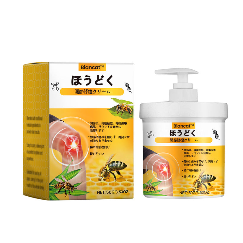 Biancat® ビーベノム 関節ケア＆リペアクリーム 〜しなやかな動きへ〜