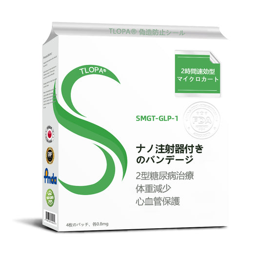 7日で効果を実感🥑 TLOPA® GLP-1 ナノマイクロニードルパッチ（痛くない・長時間持続・糖尿病・肥満・心血管疾患のケアに対応、日本国内の健康サポート製品）