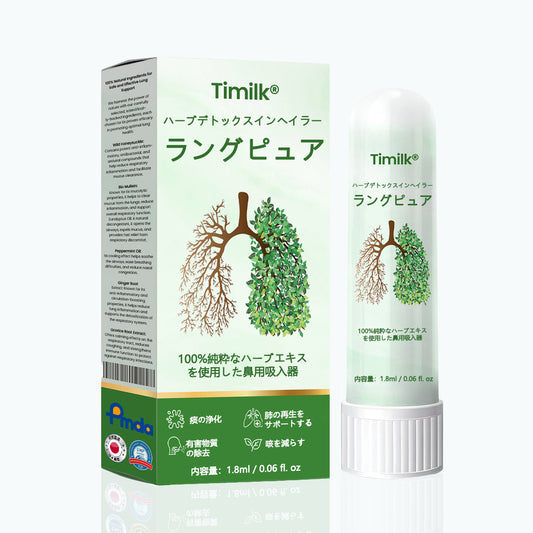 Timilk® LungPure ハーバルデトックス吸入器