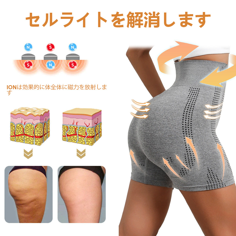 【✨代引き✨】2025年夏の新作💃💃 マイクロ振動マッサージ搭載✨ ひんやりシルクショートパンツで本当に気持ちいい体験を🥰