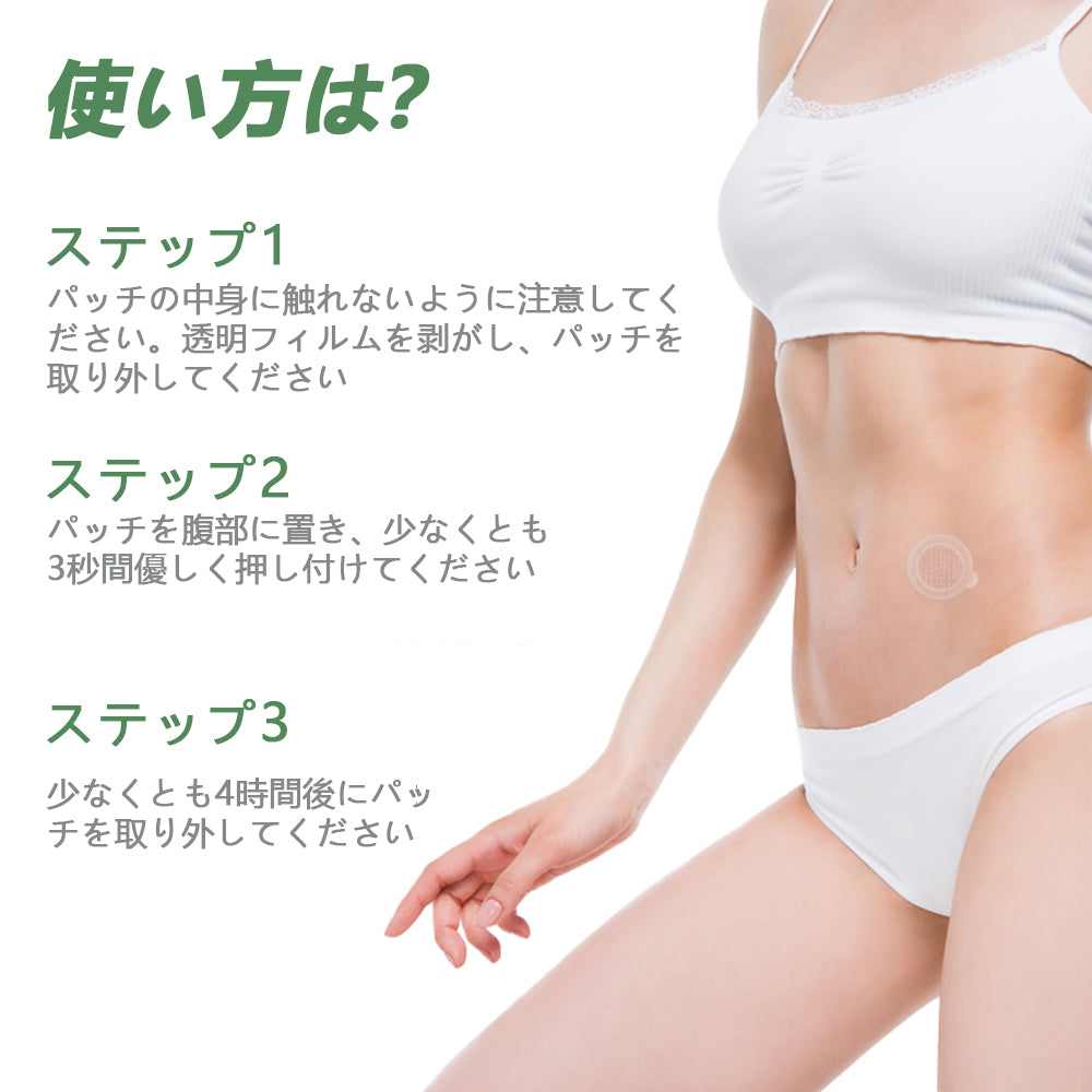 7日で効果を実感🥑 TLOPA® GLP-1 ナノマイクロニードルパッチ（痛くない・長時間持続・糖尿病・肥満・心血管疾患のケアに対応、日本国内の健康サポート製品）