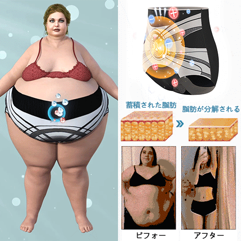 Anyidea® チタニウム トルマリン シェイプショーツ 💪 – 医療グレードのスリミング＆保温効果 🧊 | ⚡ 最大90％オフ – 本日限定！⏳