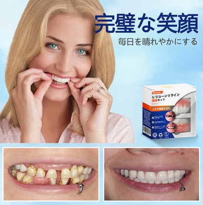 Bikenda® シリコーン義歯定規セット（✅ 試験済み・信頼の品質・歯科医師推奨）🔥