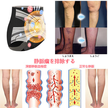 Anyidea® チタニウム トルマリン シェイプショーツ 💪 – 医療グレードのスリミング＆保温効果 🧊 | ⚡ 最大90％オフ – 本日限定！⏳