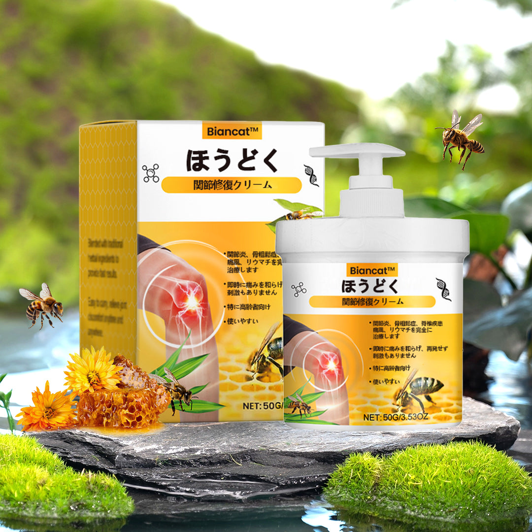 Biancat® ビーベノム 関節ケア＆リペアクリーム 〜しなやかな動きへ〜